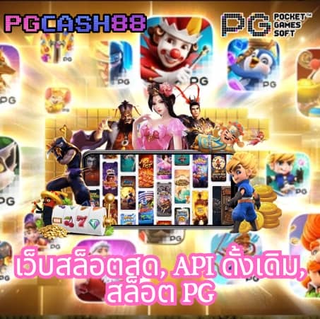 ผลบอลโมบิ